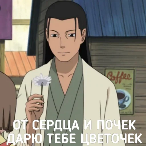 🌹 Стикер «DATTEBAYO ЧАТИК» для Telegram