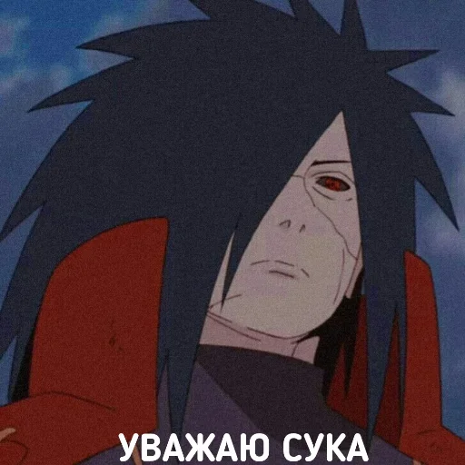 😌 Стикер «DATTEBAYO ЧАТИК» для Telegram