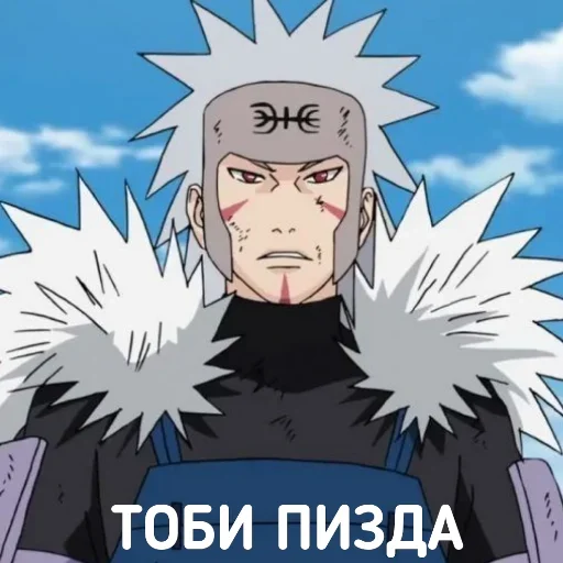 😠 Стикер «DATTEBAYO ЧАТИК» для Telegram