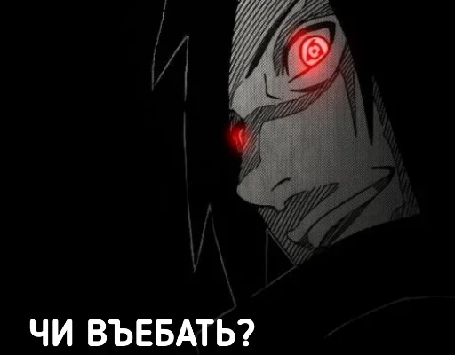 😡 Стикер «DATTEBAYO ЧАТИК» для Telegram