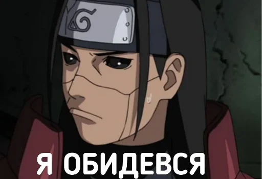 🙁 Стикер «DATTEBAYO ЧАТИК» для Telegram