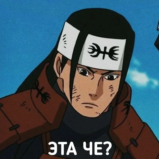 🤨 Стикер «DATTEBAYO ЧАТИК» для Telegram