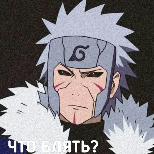 🤨 Стикер «DATTEBAYO ЧАТИК» для Telegram