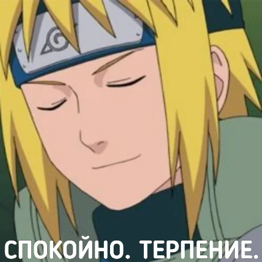 😌 Стикер «DATTEBAYO ЧАТИК» для Telegram