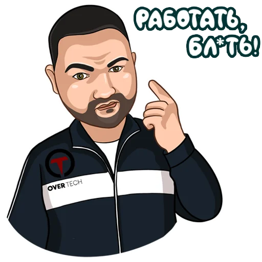 🤨 Стикер «Давыд» для Telegram
