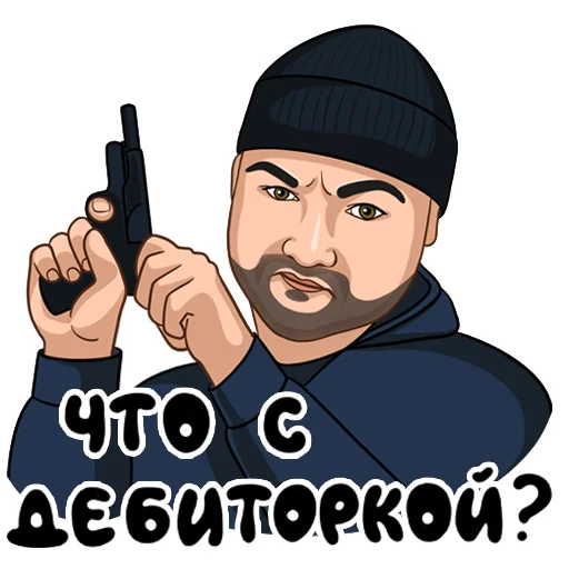 Стикерпак Давыд для Telegram