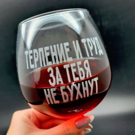 🥂 Стикер «Бухнём?)» для Telegram