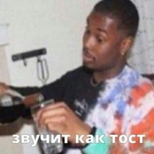 🥂 Стикер «Бухнём?)» для Telegram