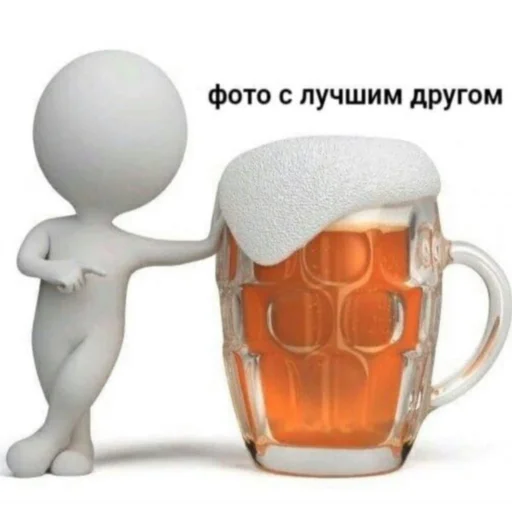 ❤️ Стикер «Бухнём?)» для Telegram