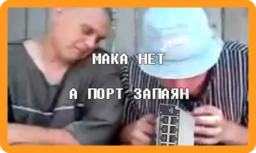 🤣 Стикер «Compromise» для Telegram