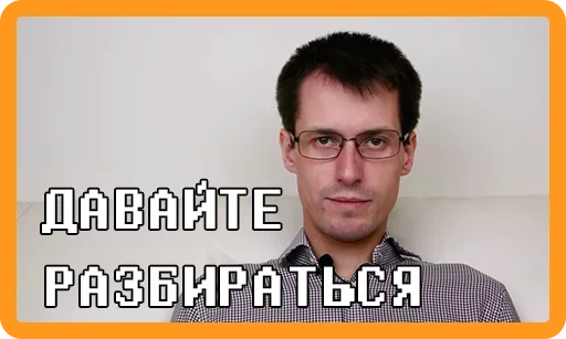 😄 Стикер «Compromise» для Telegram