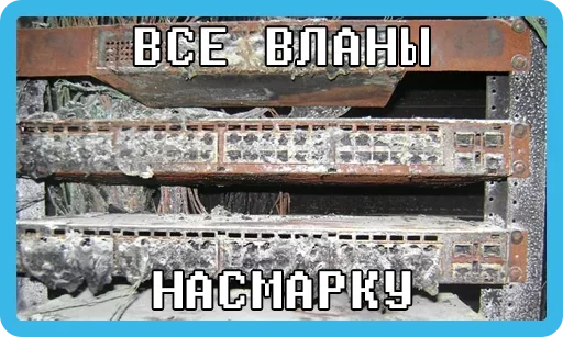 😀 Стикер «Compromise» для Telegram