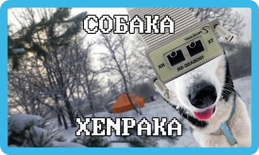 😄 Стикер «Compromise» для Telegram