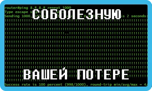 🤣 Стикер «Compromise» для Telegram