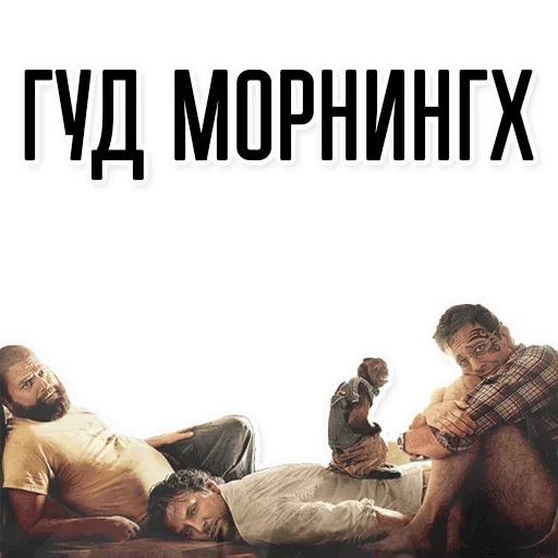 😀 Стикер «Да всем насрать» для Telegram