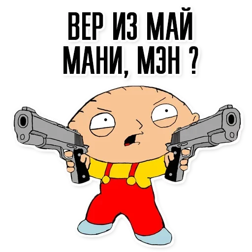 😊 Стикер «Да всем насрать» для Telegram