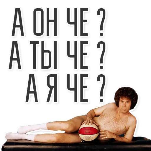 🙃 Стикер «Да всем насрать» для Telegram
