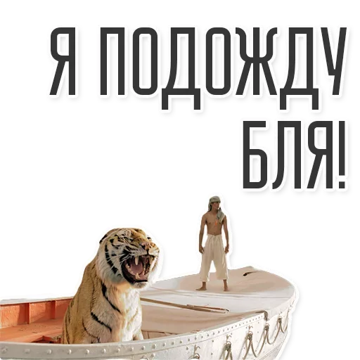 😛 Стикер «Да всем насрать» для Telegram