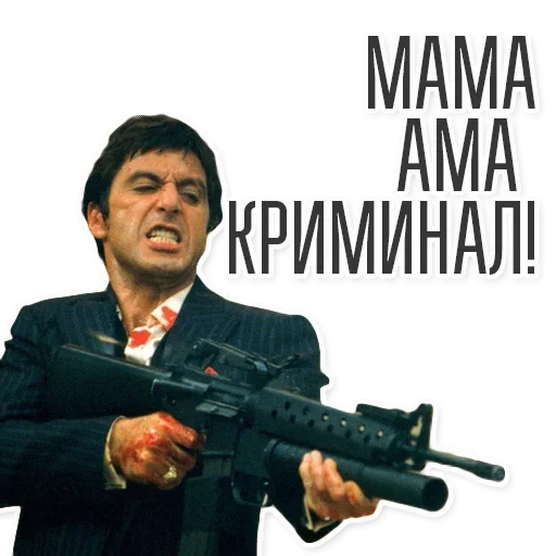 😛 Стикер «Да всем насрать» для Telegram