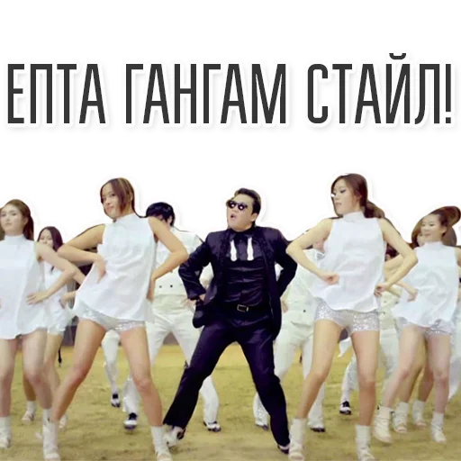 😂 Стикер «Да всем насрать» для Telegram