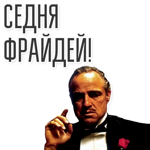 😁 Стикер «Да всем насрать» для Telegram