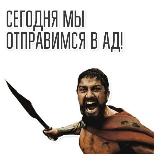 😝 Стикер «Да всем насрать» для Telegram