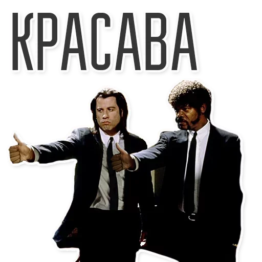 😁 Стикер «Да всем насрать» для Telegram