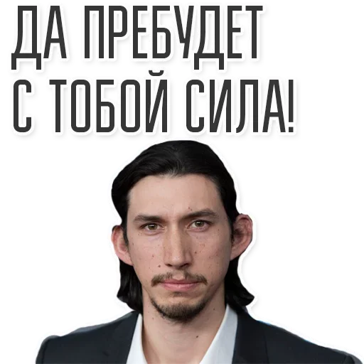 😊 Стикер «Да всем насрать» для Telegram