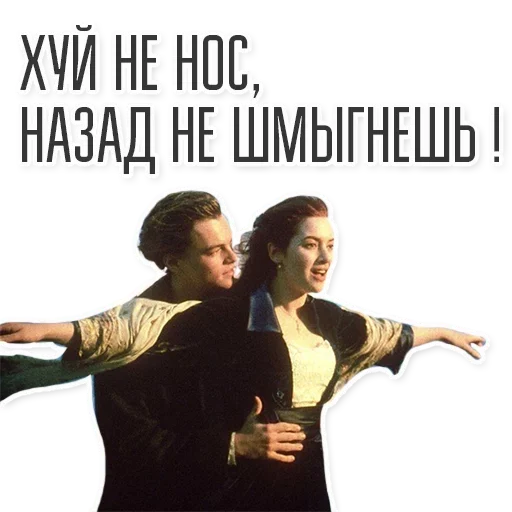 😛 Стикер «Да всем насрать» для Telegram