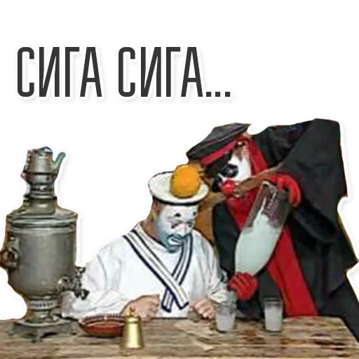 😜 Стикер «Да всем насрать» для Telegram