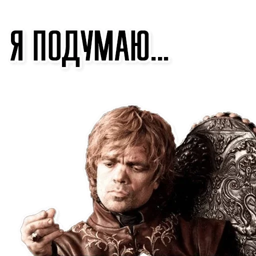 😨 Стикер «Да всем насрать» для Telegram