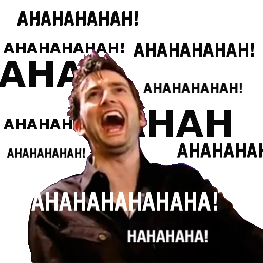 😂 Стикер «David Tennant» для Telegram