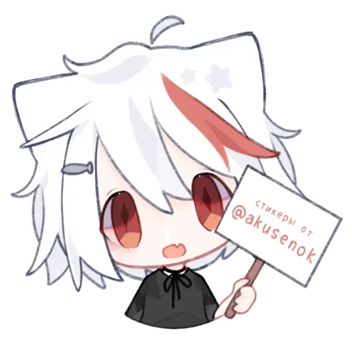‼️ Стикер «15mm4uctblx» для Telegram