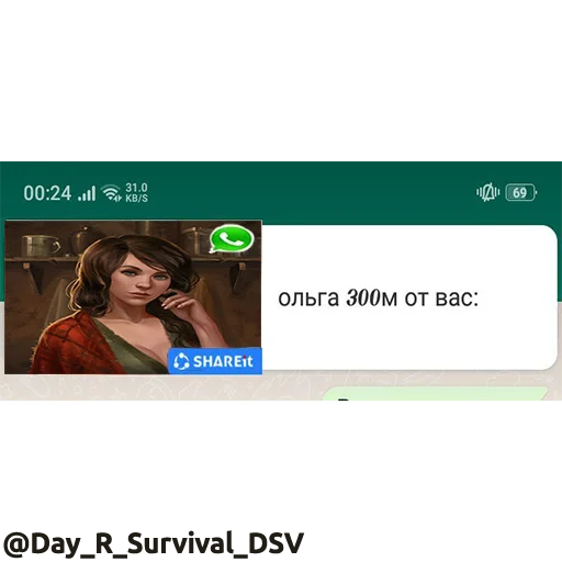 🥰 Стикер «Day R» для Telegram