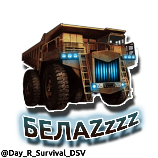 🚗 Стикер «Day R» для Telegram