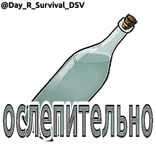 Стикерпак Day R для Telegram