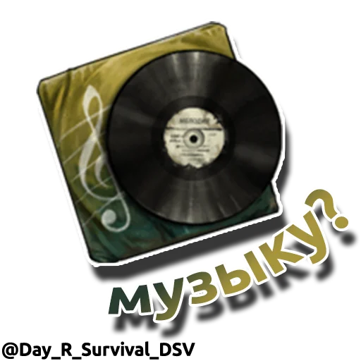 🎧 Стикер «Day R» для Telegram
