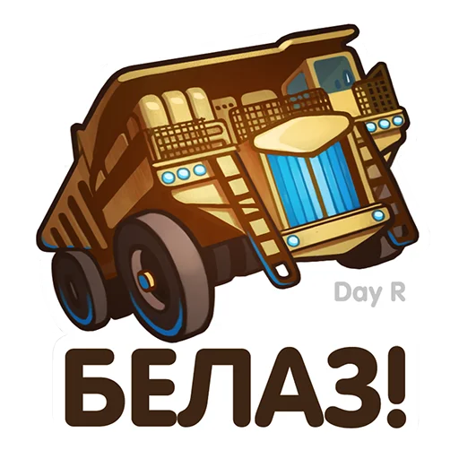 😎 Стикер «Day R survival rus» для Telegram