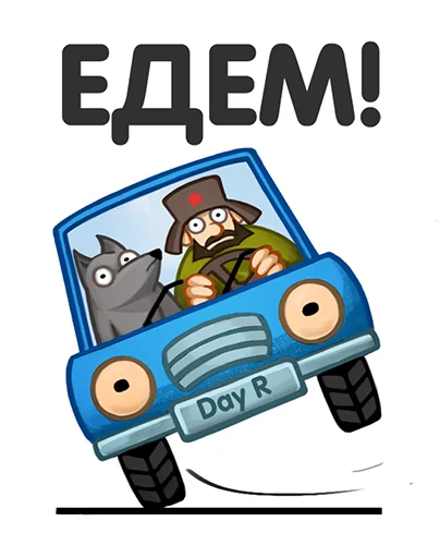 🚑 Стикер «Day R survival rus» для Telegram