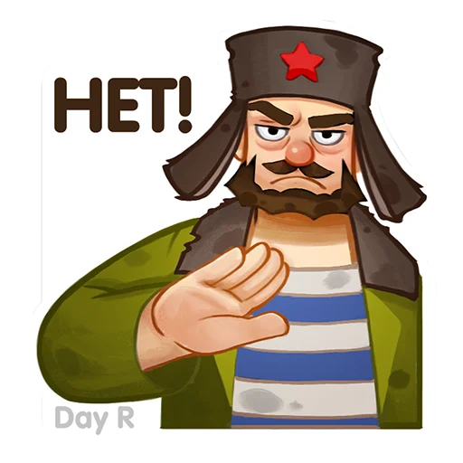 😠 Стикер «Day R survival rus» для Telegram