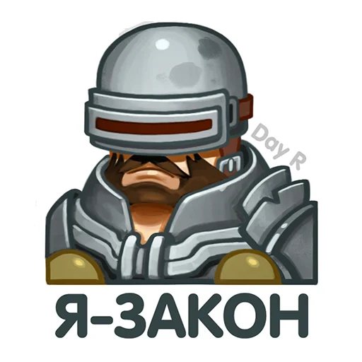 👽 Стикер «Day R survival rus» для Telegram
