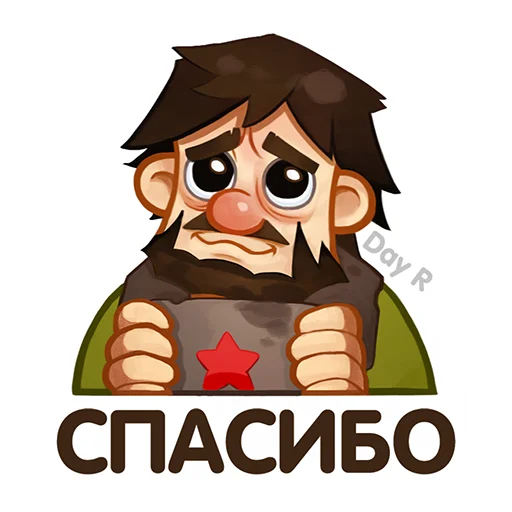 🤗 Стикер «Day R survival rus» для Telegram