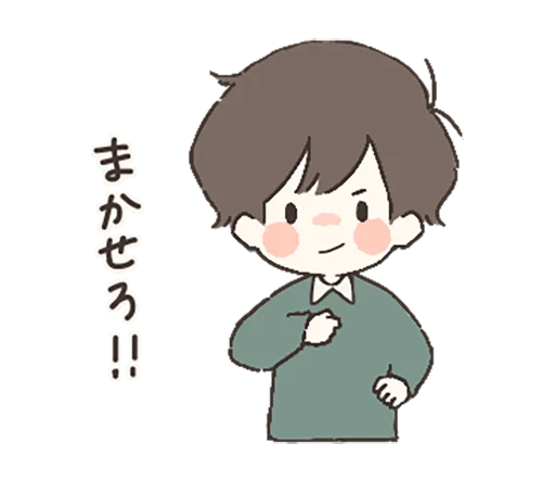 💝 Стикер «Day with you» для Telegram