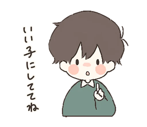 💝 Стикер «Day with you» для Telegram