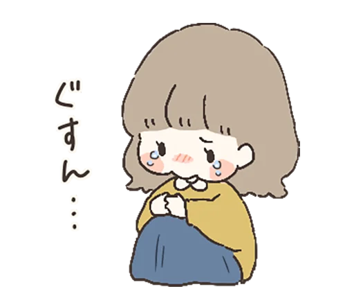 💝 Стикер «Day with you» для Telegram