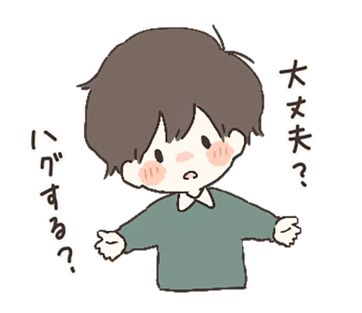 💝 Стикер «Day with you» для Telegram