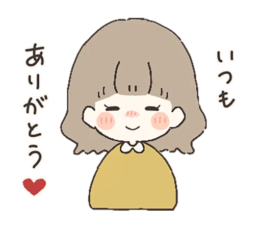 💝 Стикер «Day with you» для Telegram