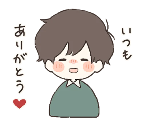 💝 Стикер «Day with you» для Telegram