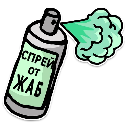 🤢 Стикер «День без срача» для Telegram