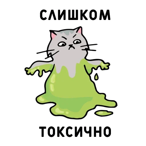 🤧 Стикер «День без срача» для Telegram